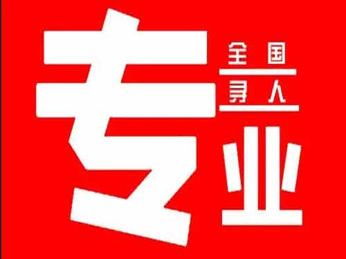 天长侦探调查如何找到可靠的调查公司